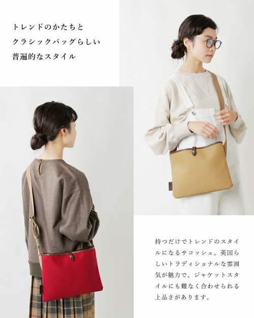 BILLINGHAM ×JS フラットショルダー サコッシュ