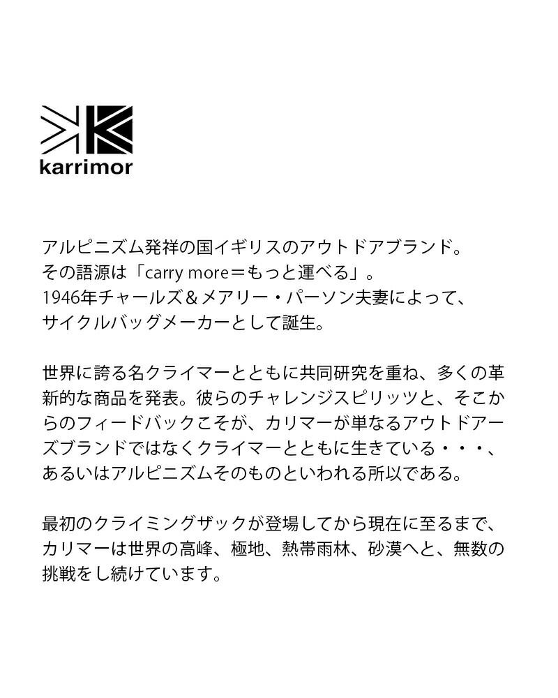karrimor カリマー 撥水加工 抗菌ポケット サーマル アノラック
