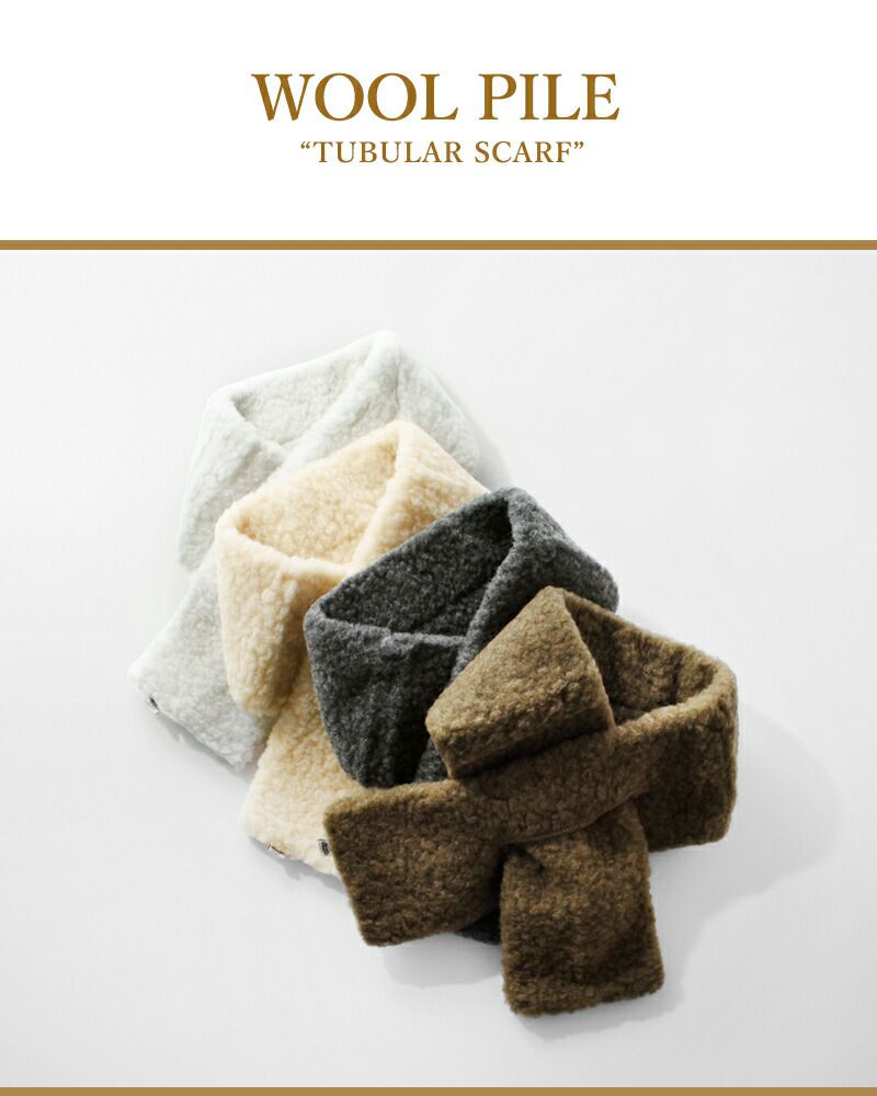 Cold Breaker コールドブレーカー ウール チューブラー マフラー