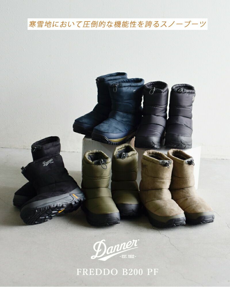 【クーポン対象】【2023aw新作】Danner ダナー フレッド スノー