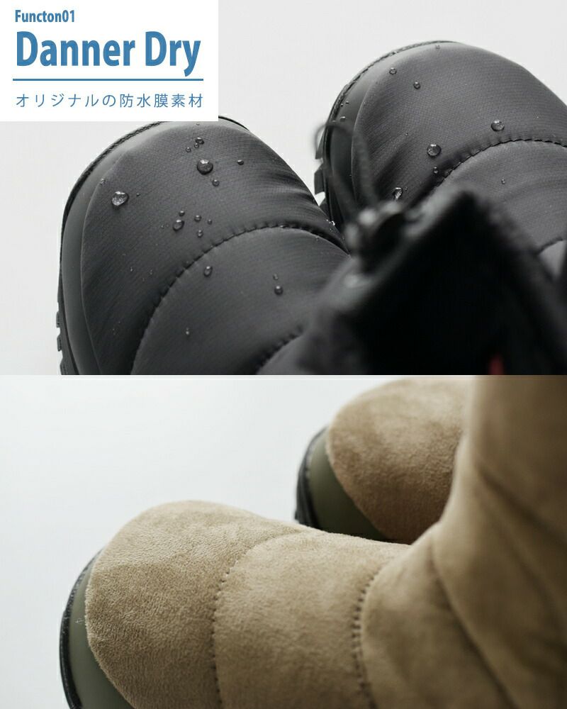 Danner ダナー フレッド スノーブーツ “FREDDO B200 PF” d120100-ms【サイズ交換初回無料】 | Piu di  aranciato(ピウディアランチェート)