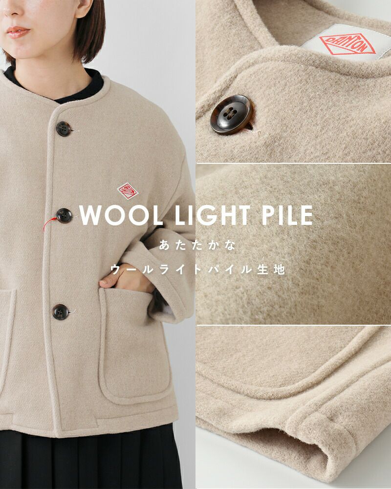 DANTON ダントン ウール ライト パイル カラーレス ジャケット dt