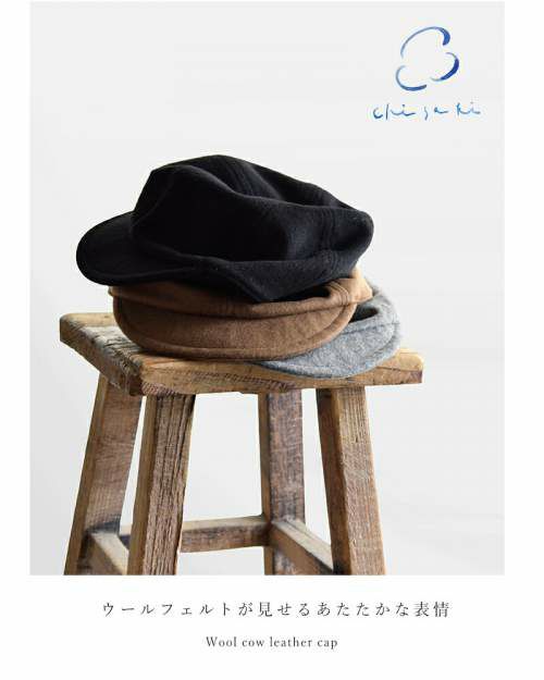 帽子 chisaki Abby chisaki HAT Abby(ナイロン) *HA#IT* - ARTHUR FASHION WORLD
