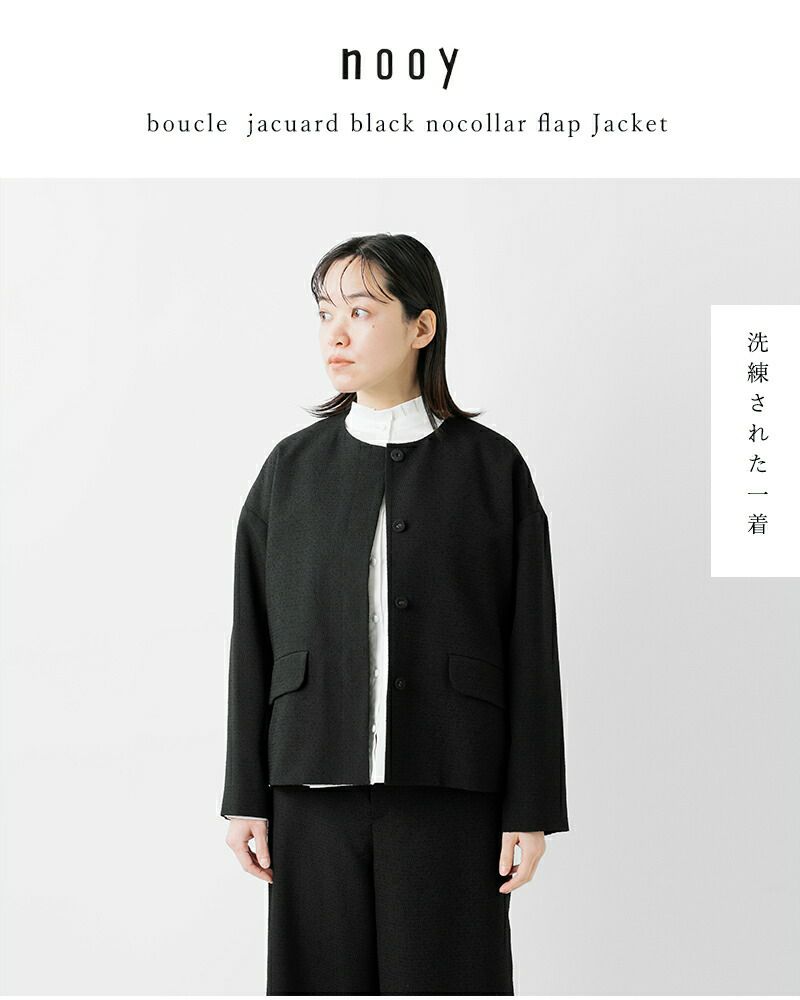 nooy ネイビー クロップドジャケット 丸襟