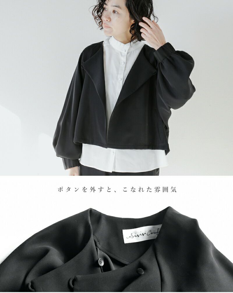 セール】【LA COURBE】シャンブレーボレロジャケット