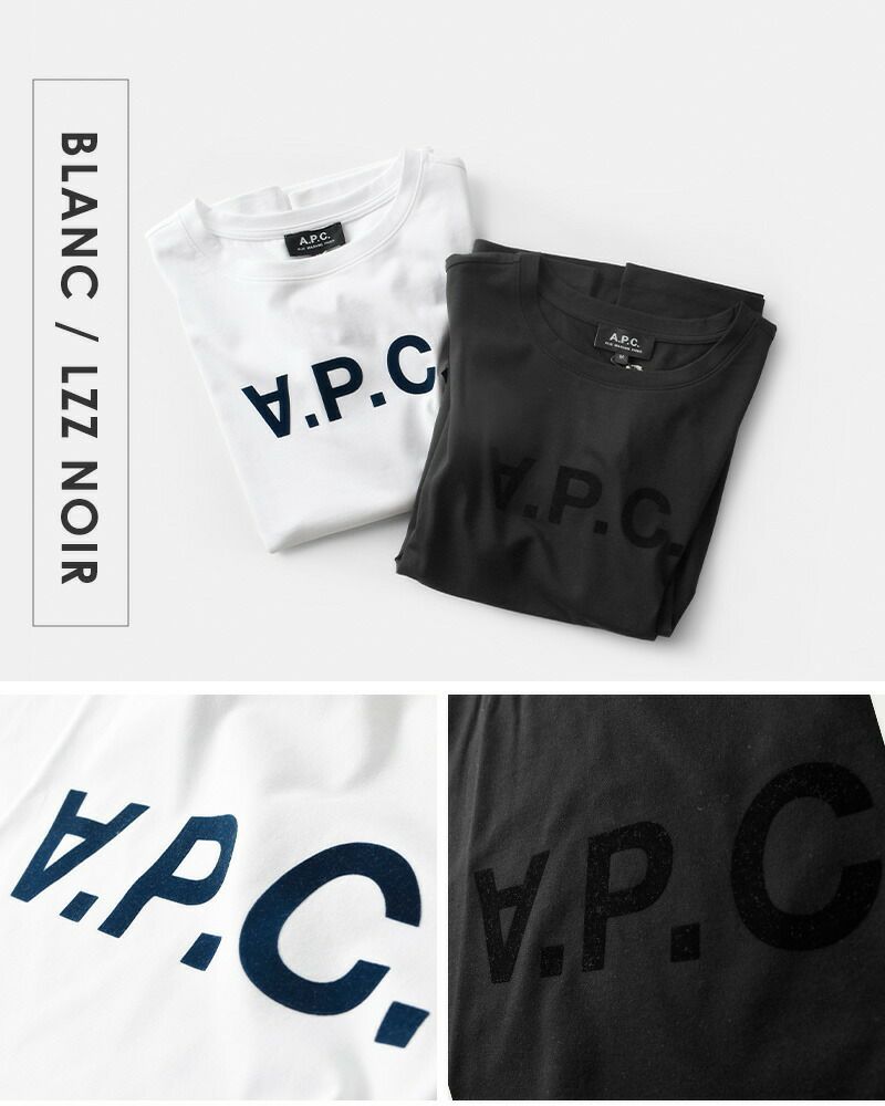 A.P.C. アー ペー セーコットン ジャージー VPC ロゴ ショート