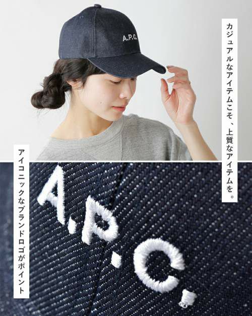 A.P.C.(アー・ペー・セー)デニムキャップ“CASQUETTE CHARLIE