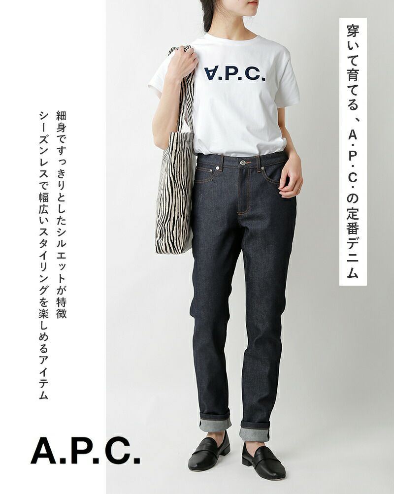 A.P.C. ストレッチ デニム パンツ m09002-yo レディース 【サイズ