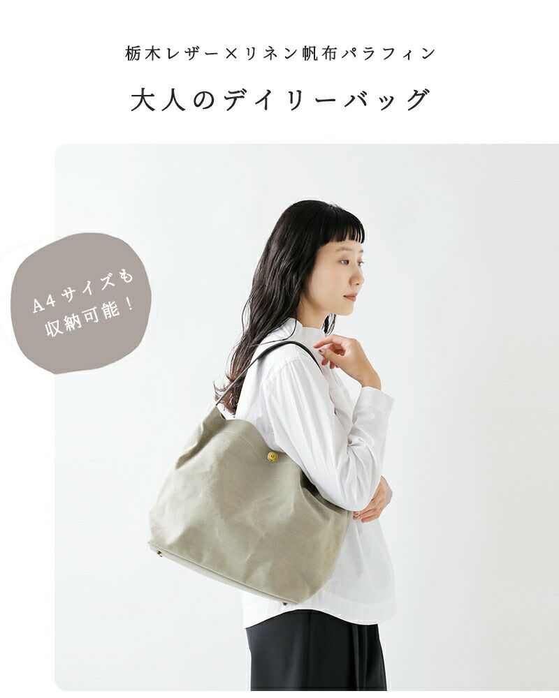 MARINEDAY マリンディミニフィッシュトート MARINEDAY (マリンデイ) ミニフィッシュトート MINIFISH
