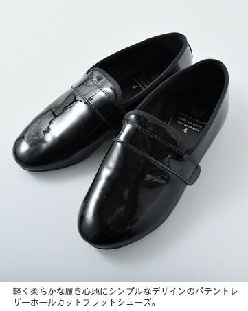 CROWN クラウン パテントレザー ホールカット フラットシューズ