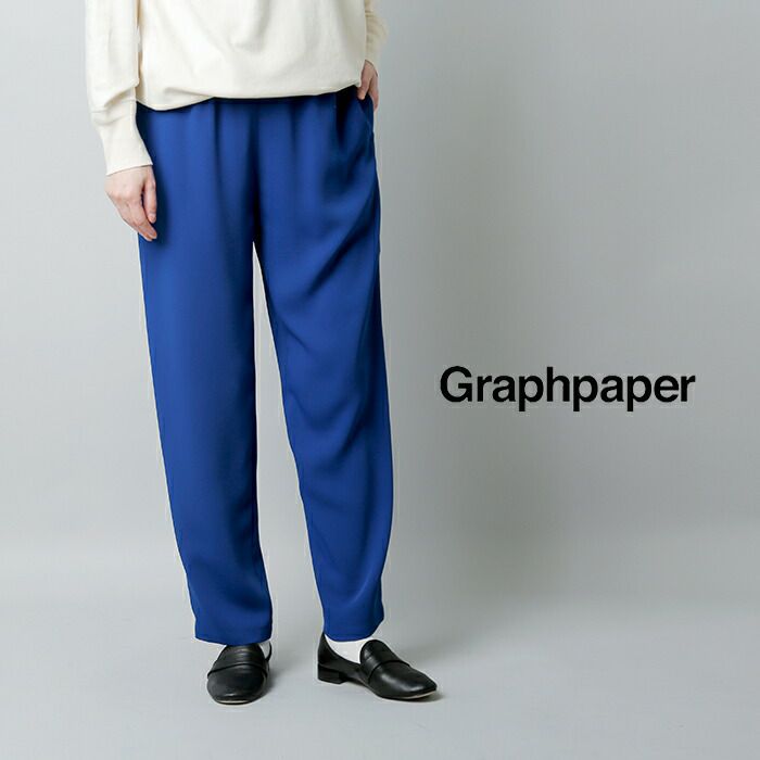 graphpaperグラフペーパー Graphpaper イージー テーパードパンツ F ...