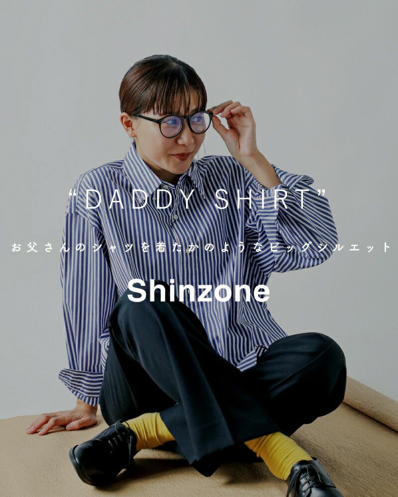 クーポン対象】Shinzone シンゾーン コットン ダディ シャツ “DADDY 
