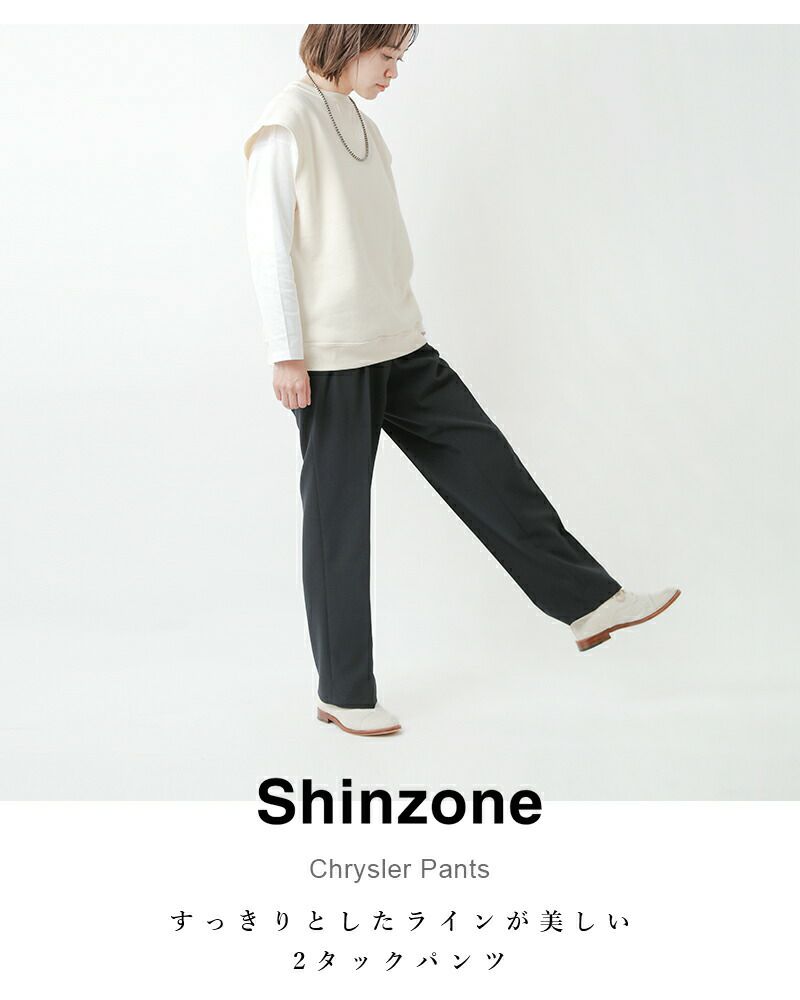 【クーポン対象】Shinzone シンゾーン 2タック クライスラー パンツ ...