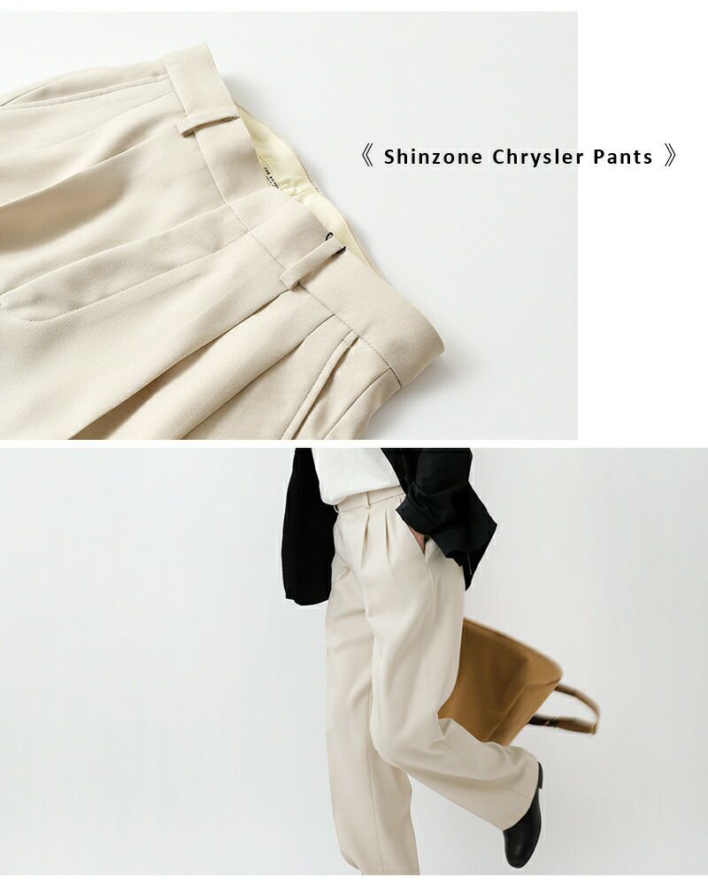Shinzone シンゾーン 2タック クライスラー パンツ “CHRYSLER 