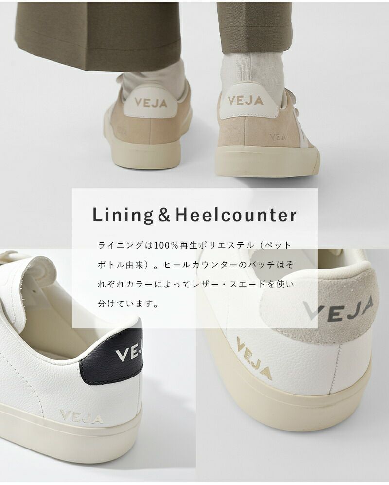 VEJA ヴェジャ RECIFE ベルクロ レディース スニーカー37/23cm - www