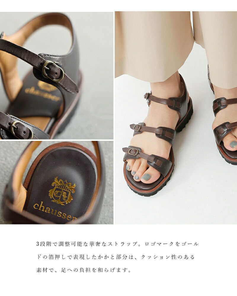 chausser ショセ レザー3ストラップフラットサンダル c-2323-mt