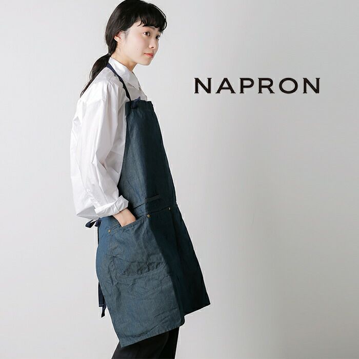 NAPRON(ナプロン)コットンリネンシャンブレー ハンターハーフ