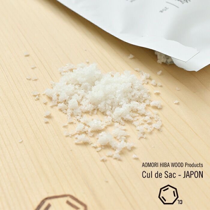 ゆうパケット選択可】Cul de Sac カルデサック 青森ヒバ精油配合バス