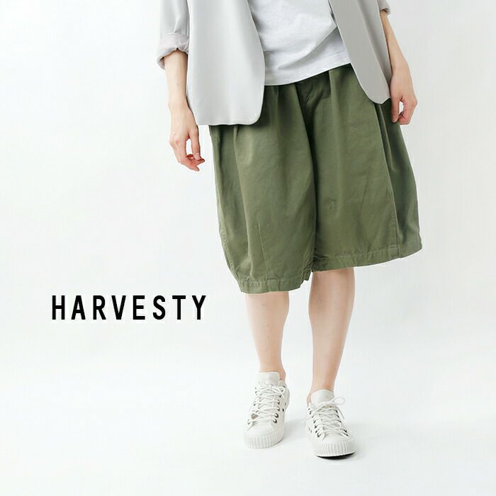 【クーポン対象】HARVESTY ハーベスティ コットン チノクロス