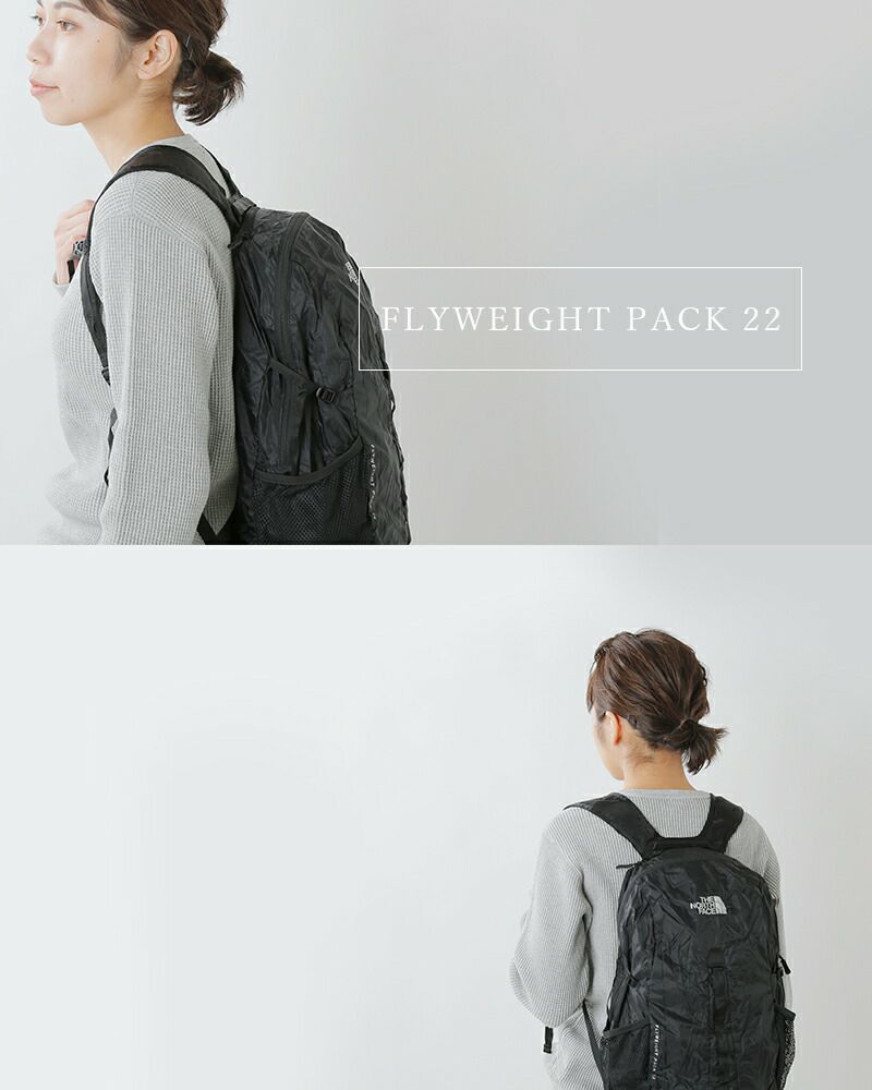 THE NORTH FACE(ノースフェイス) 22L リップストップナイロンフライウェイトパック22L“Flyweight Pack 22”  nm81950-hm | Piu di aranciato(ピウディアランチェート)