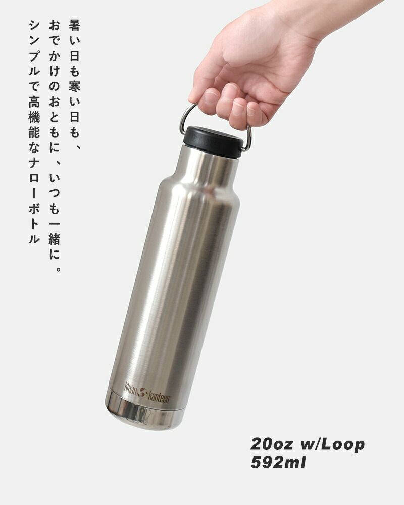 klean kanteen クリーンカンティーン クラシックインスレート 