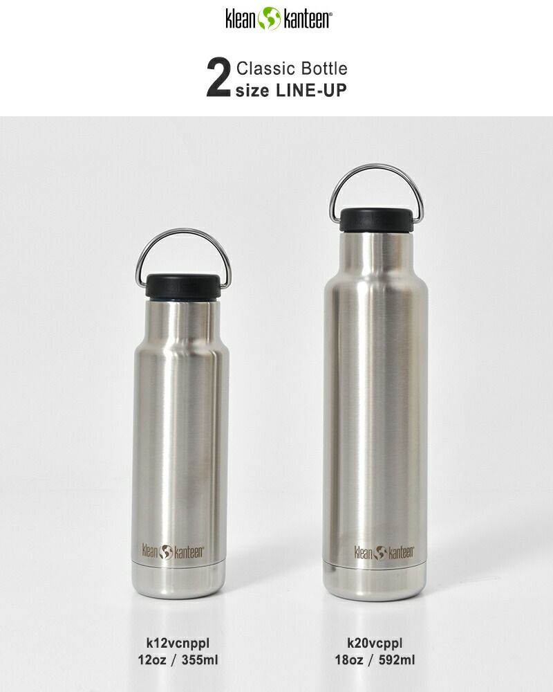 klean kanteen リフレクトボトル 18oz 未使用品 - 食器