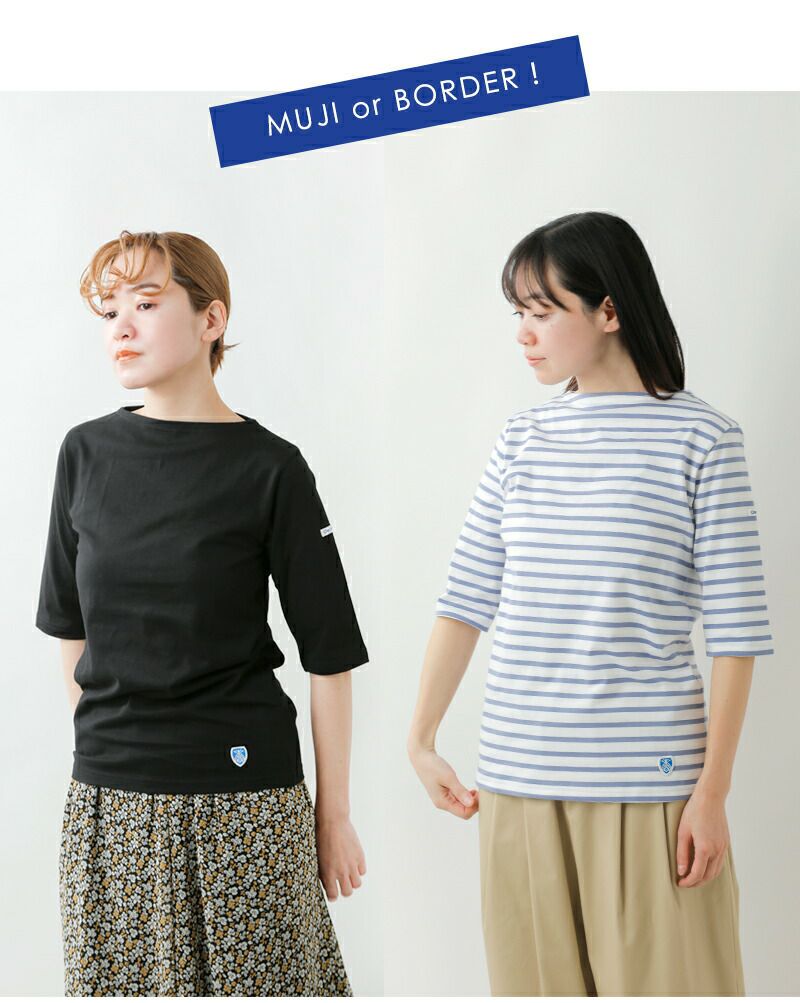 高価値 オーチバル オーシバル ボートネック 40/2ジャージー ORCIVAL 工芸品