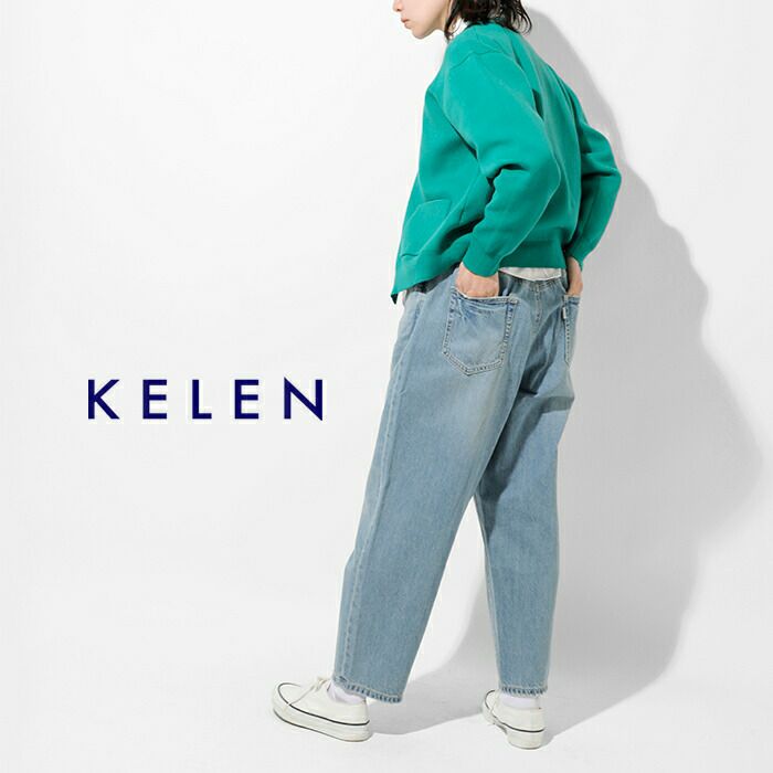 2024ss新作】kelen ケレン 10.2oz イージーフィット デニム パンツ