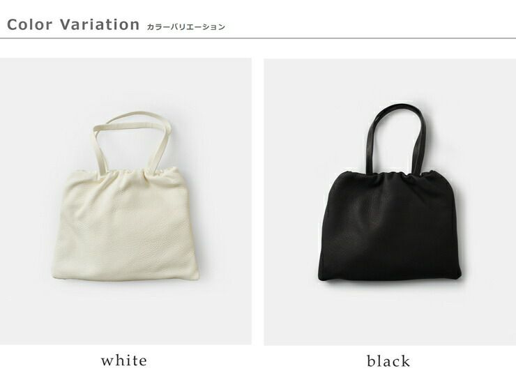 Aeta アエタ エラスティック レザー トートバッグM “ELASTIC TOTE ...