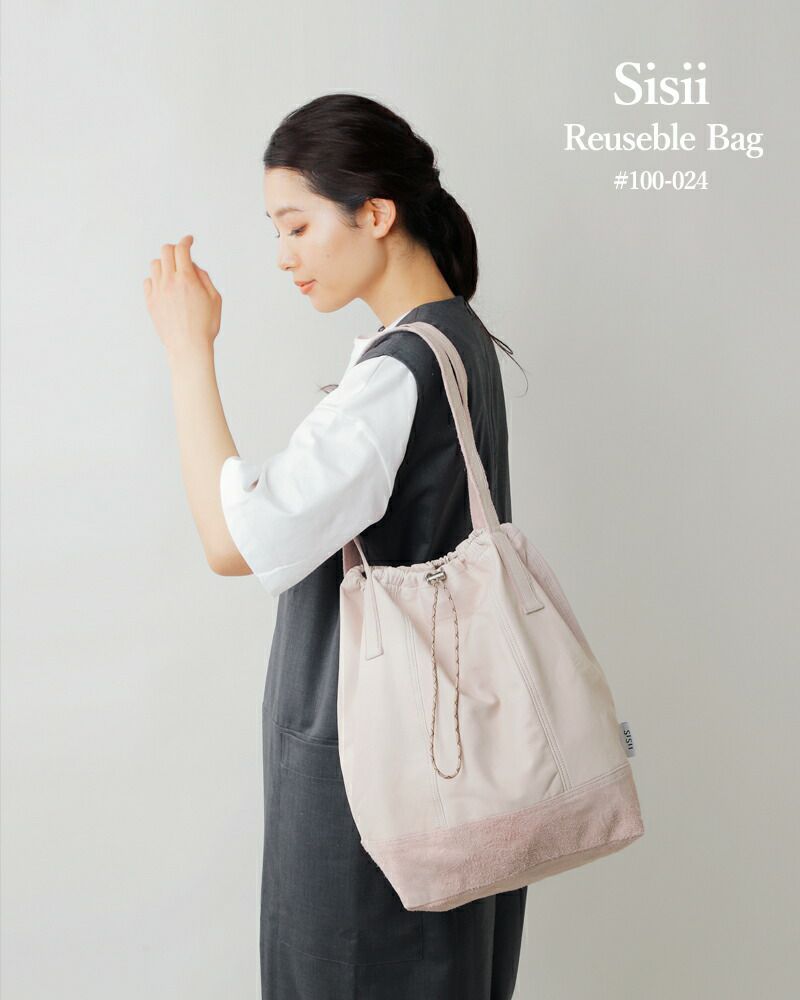 【 】Sisii シシ レザーショルダーバッグ“Reuseble Bag” 100-024-ms