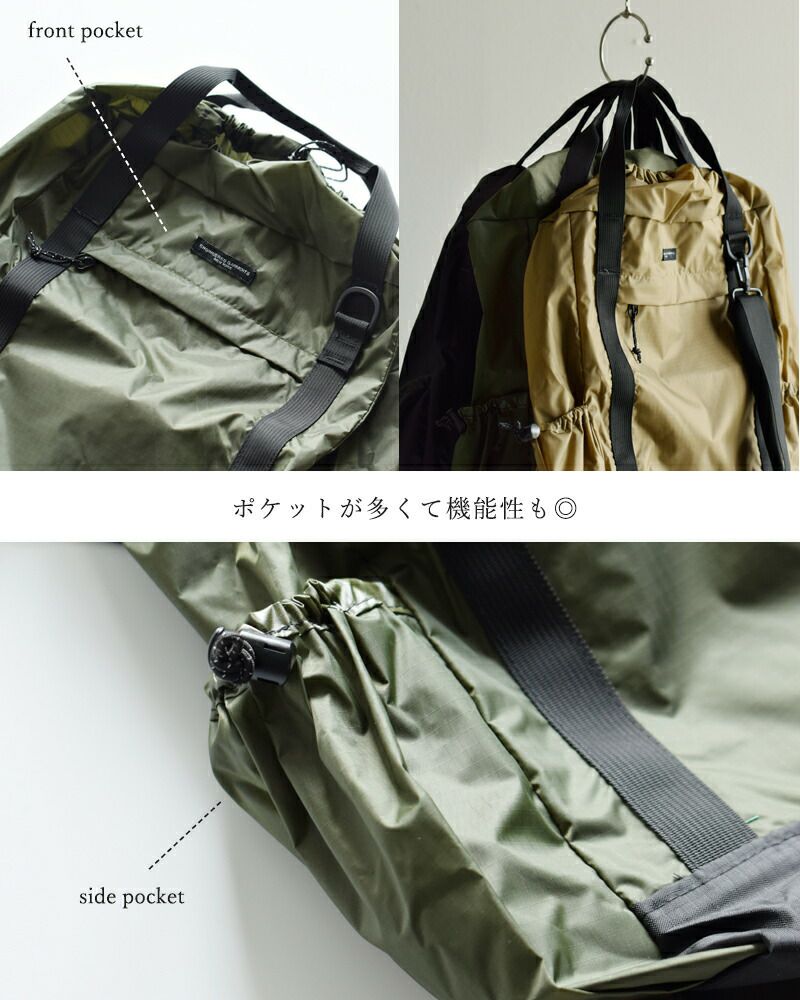 ENGINEERED GARMENTS(エンジニアド ガーメンツ)ナイロンリップス ENGINEERED GARMENTS(エンジニアド ガーメンツ)ナイロンリップス