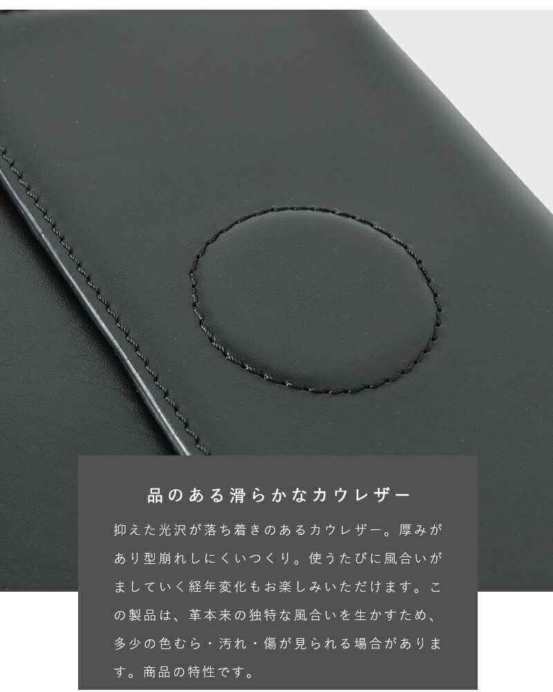 MODERN WEAVING(モダンウィービング)カウレザートラピーズクロス MODERN WEAVING(モダンウィービング)カウレザートラピーズクロス