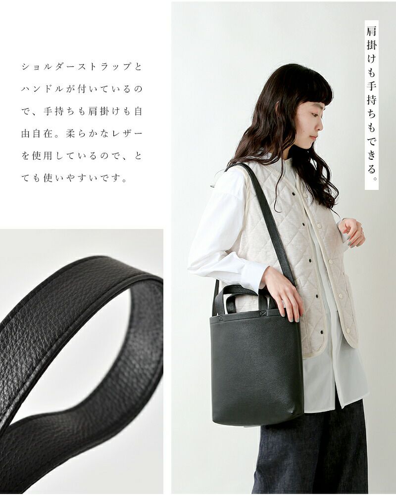 Aeta(アエタ)レザーショルダートートバッグS“SHOULDER TOTE S” pg42-yh | Piu di  aranciato(ピウディアランチェート)