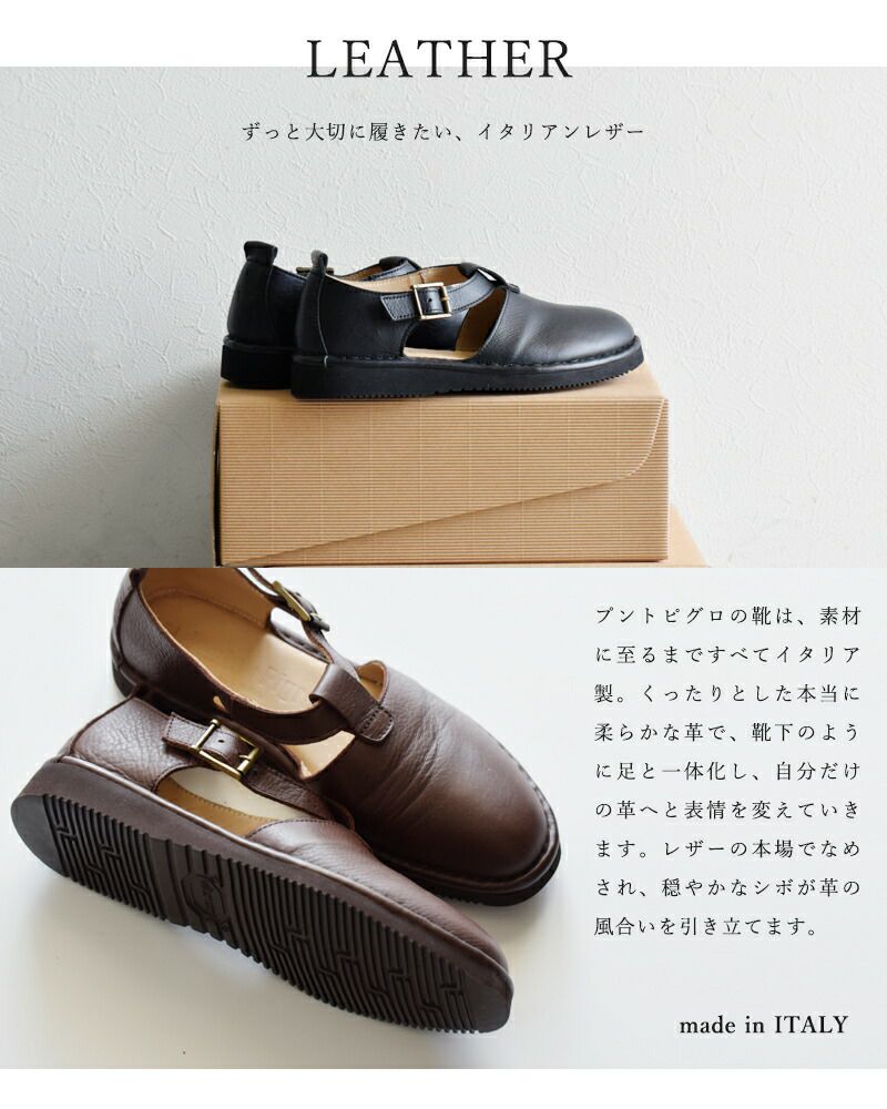 靴ロインツ　39945 BROWN 39 新品定価¥30800