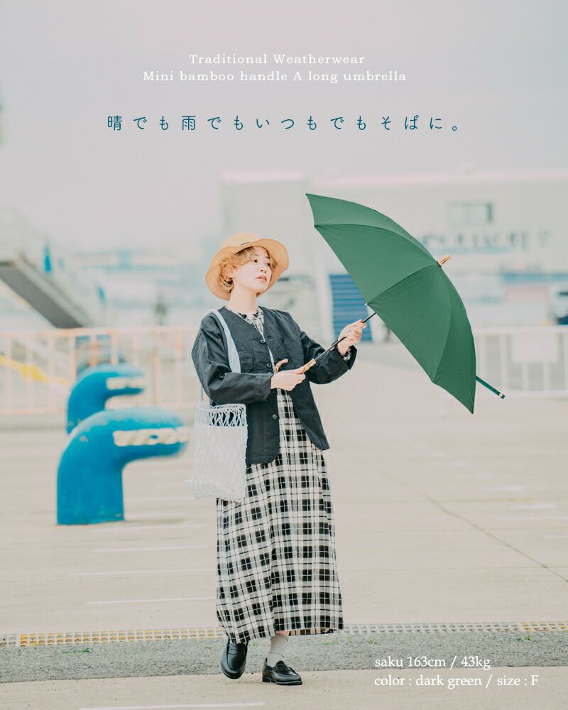 楽天市場】Traditional Weatherwear トラディショナルウェザー