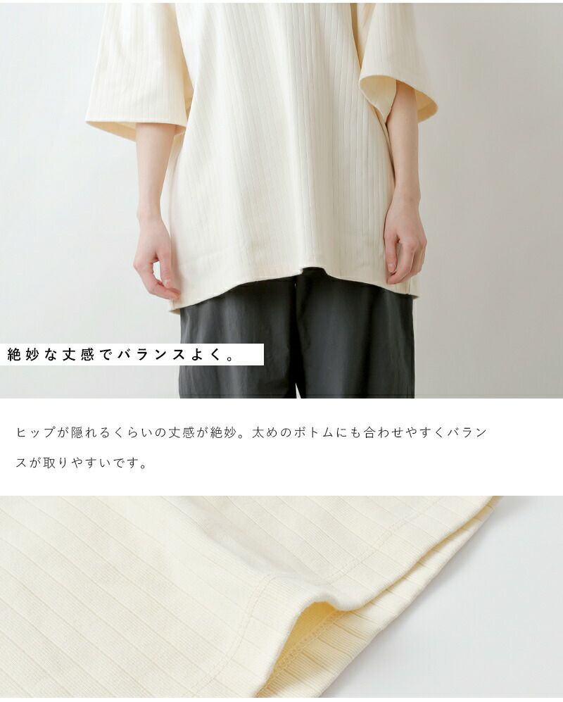 AUBETT 針抜きフライスオーバーサイズTシャツ　3 AUBETT 針抜きフライスオーバーサイズTシャツ 3 - メルカリ