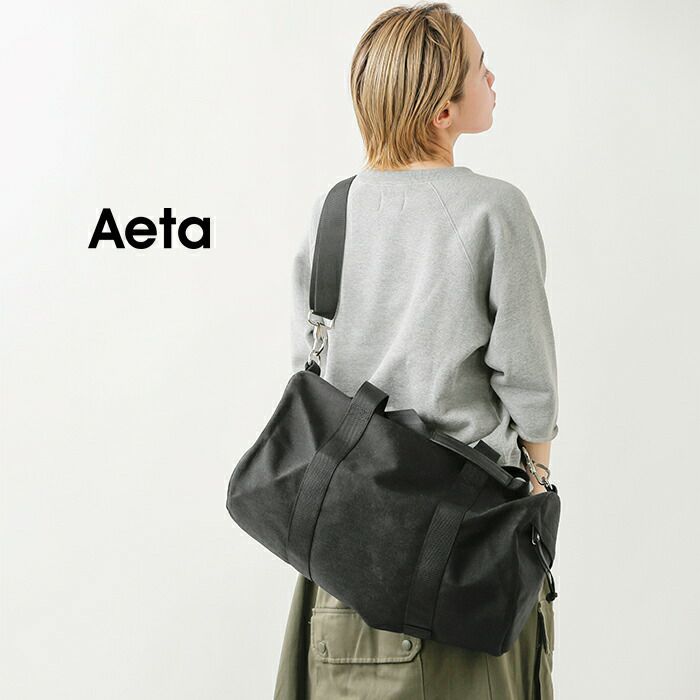 Aeta アエタ ボストンバッグ M“BOSTON M” ny05-mn レディース | Piu di 