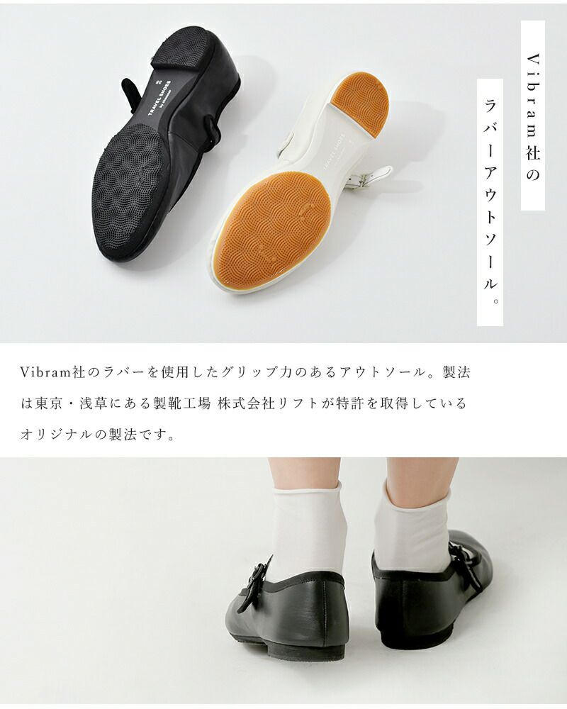 TRAVEL SHOES by chausser トラベルシューズバイショセ ワン