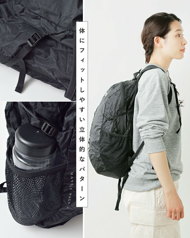 THE NORTH FACE ノースフェイス ポケッタブル メイフライ パック 22L “Mayfly Pack 22” nm62376-yo  ユニセックス | Piu di aranciato(ピウディアランチェート)