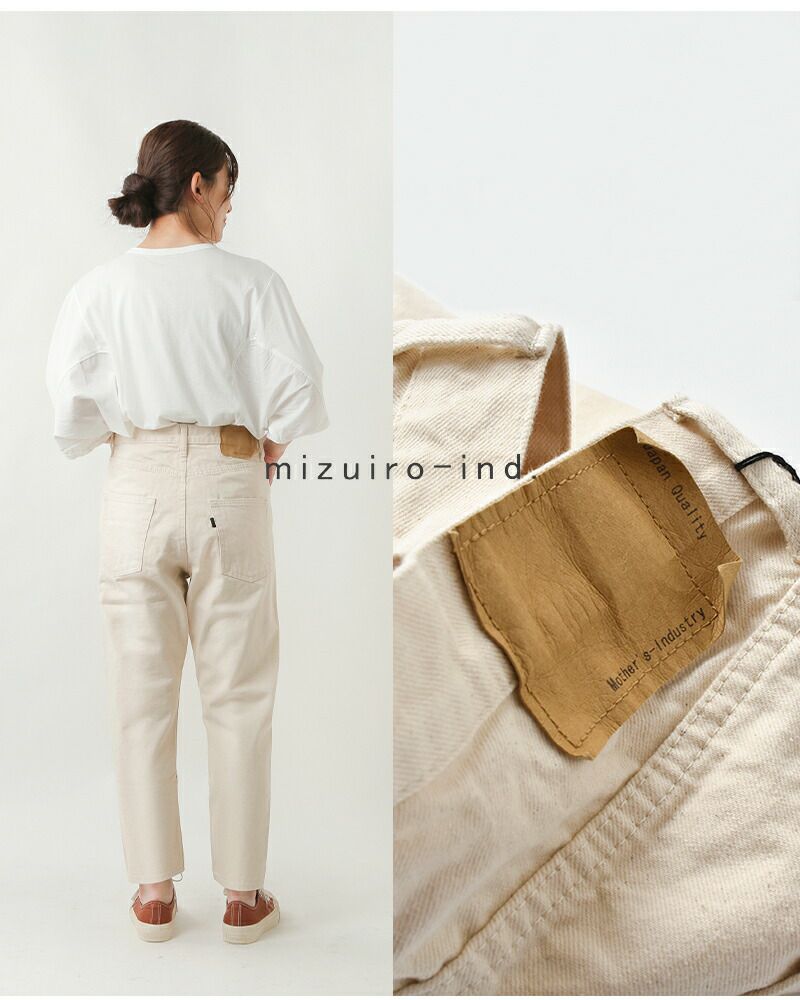 mizuiro ind ミズイロインド コットン ハイウエスト ホワイト