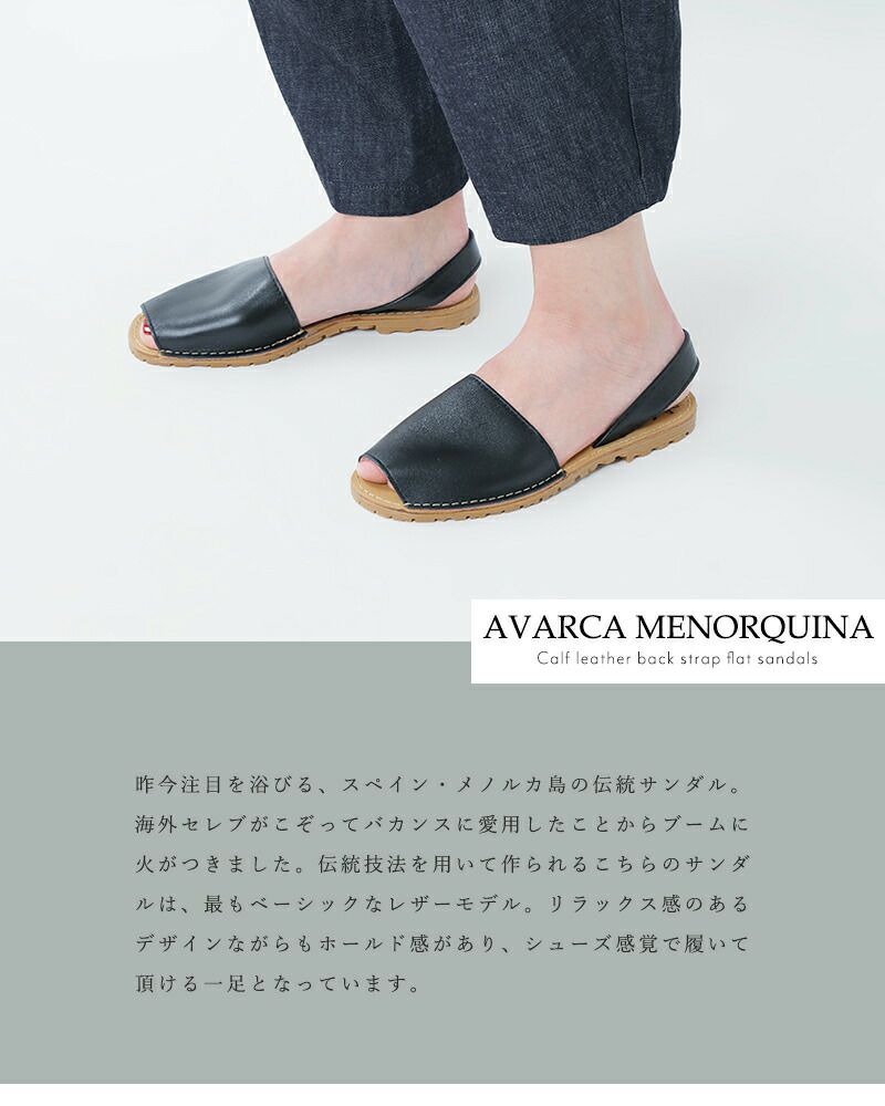 AVARCA MENORQUINA アバルカメノルクイナ レザー バック 