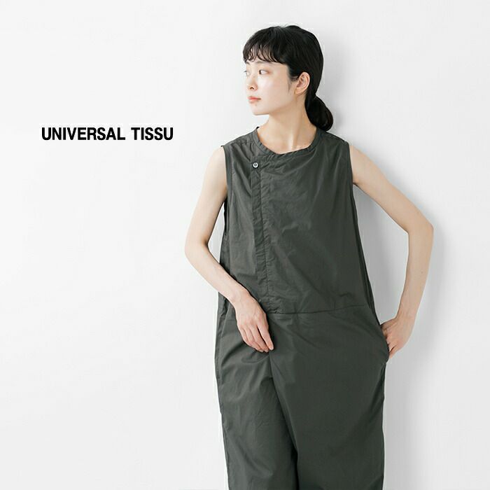 universal tissu ユニヴァーサルティシュ ナチュラル タイプライター