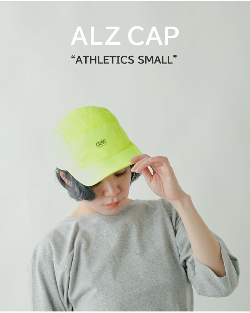 ROOPTOKYO（ループトウキョウ）の「Ciele Athletics/ シエル