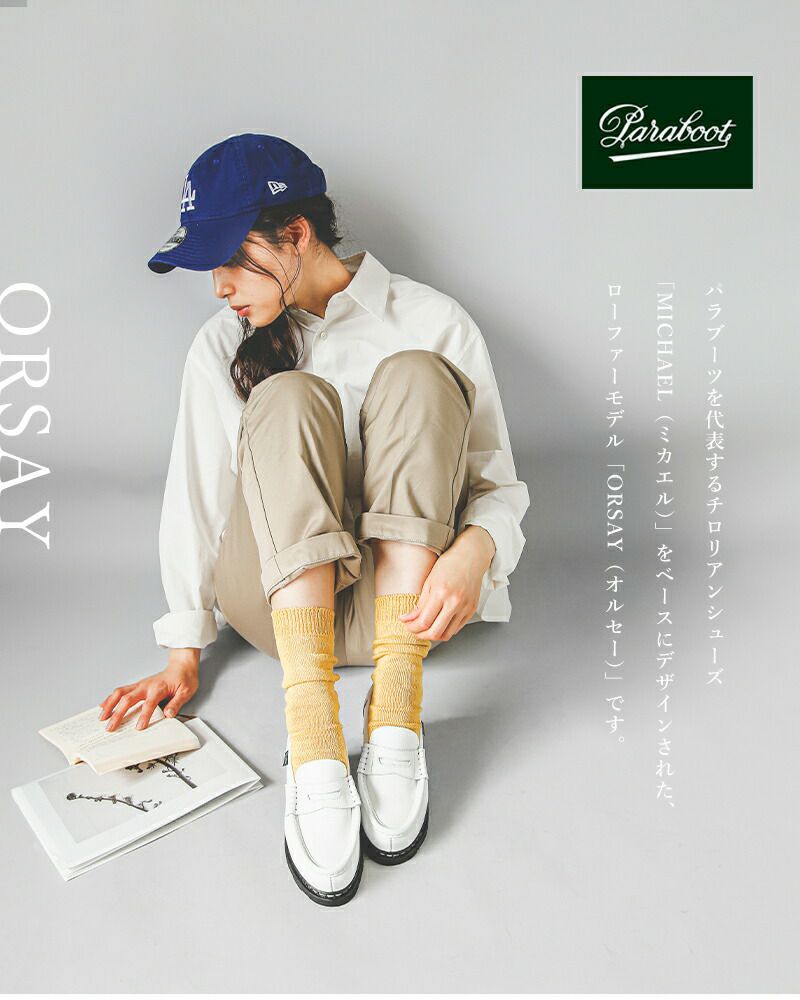 Paraboot ブラウン モカシンシューズ メンズデッキシューズ | パラブーツ日本公式オンラインストア