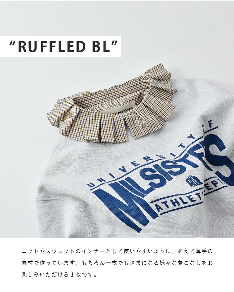 Shinzone シンゾーン コットン フリル ブラウス“RUFFLED BL