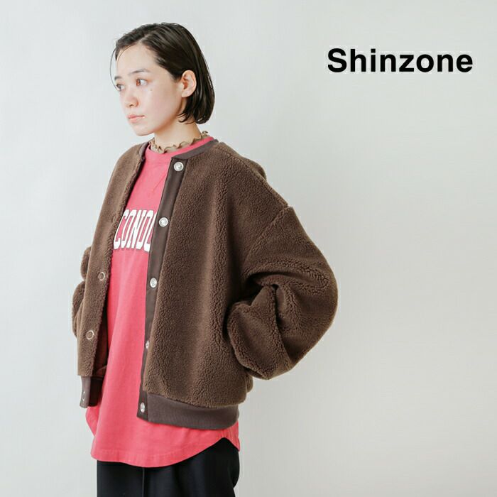 Shinzone シンゾーン ボア ケープリン ブルゾン 22amsjk03-ms