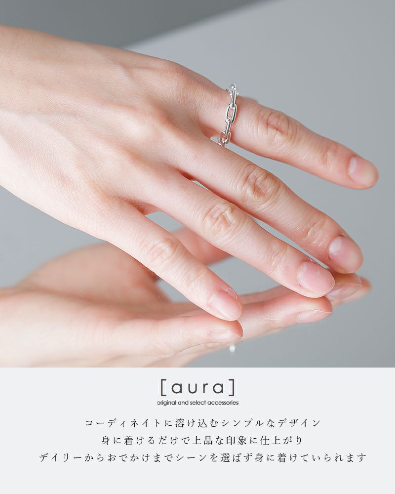 クーポン対象】aura オーラ シルバー925 チェーン モチーフ