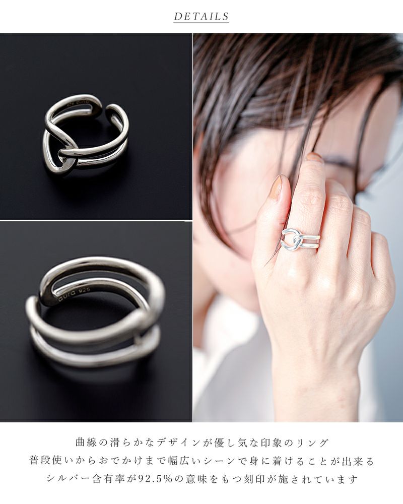 aura オーラ シルバー925 ハンドシェイク リング“handshake ring” a