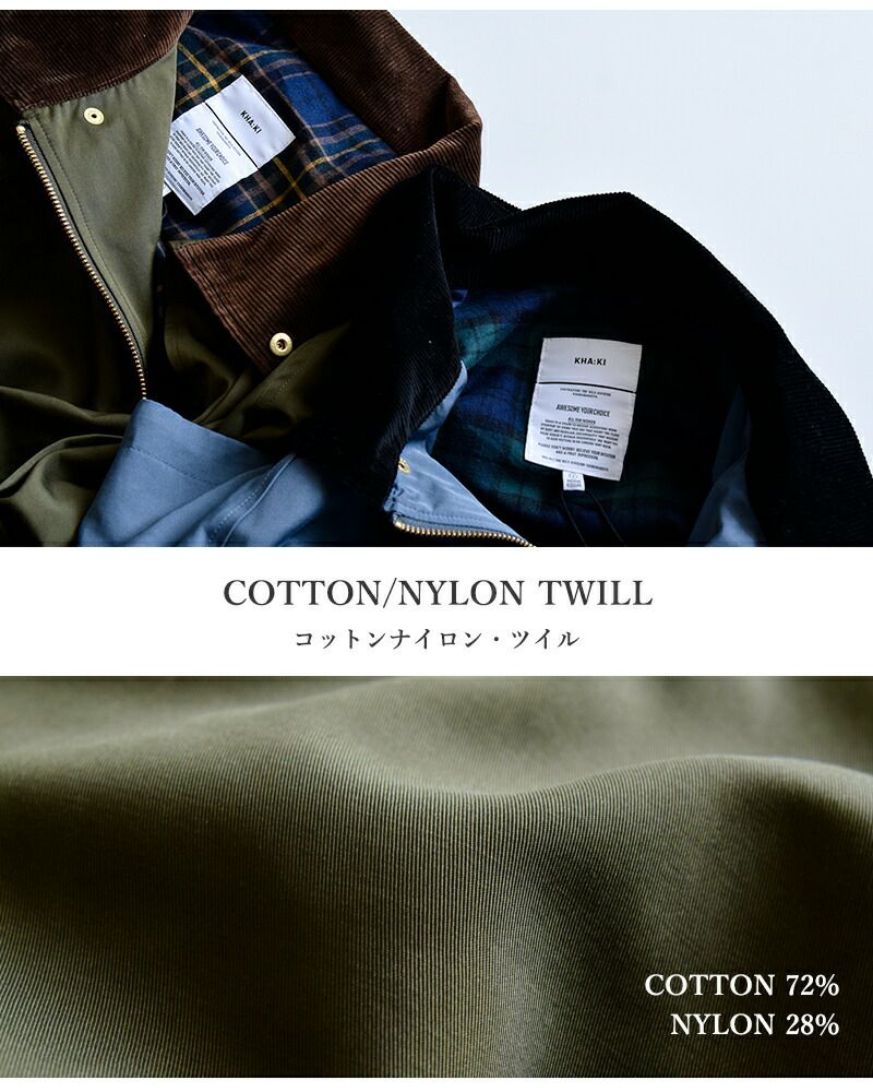 kha:ki カーキ コットン ナイロン ツイル スタンドカラー コート “STAND COLLAR COAT” mil22fjk3174-mk  レディース | Piu di aranciato(ピウディアランチェート)