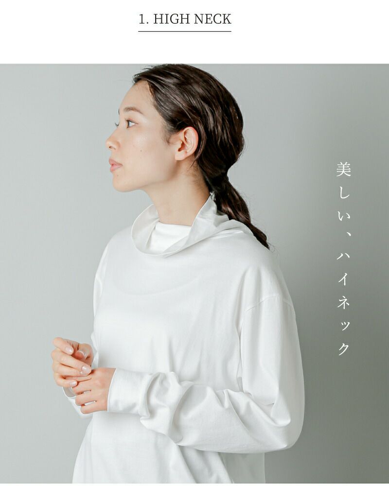 ESLOW エスロー コットン ハイネック プルオーバー a2023ub406